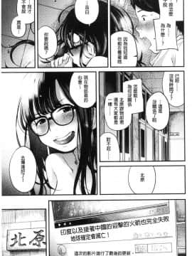 [風的工房][べろせ] べろまん 少女美鮑_024