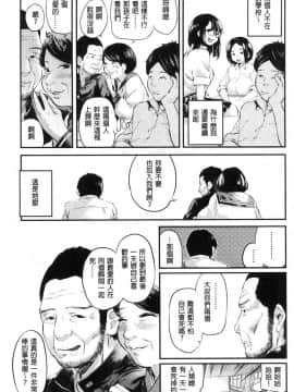 [風的工房][べろせ] べろまん 少女美鮑_030