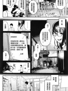 [風的工房][べろせ] べろまん 少女美鮑_031