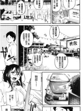 [風的工房][べろせ] べろまん 少女美鮑_032