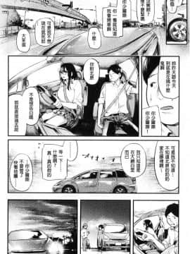 [風的工房][べろせ] べろまん 少女美鮑_033