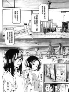 [風的工房][べろせ] べろまん 少女美鮑_051
