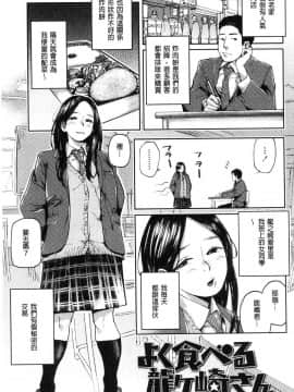 [風的工房][べろせ] べろまん 少女美鮑_056