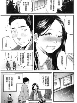 [風的工房][べろせ] べろまん 少女美鮑_058