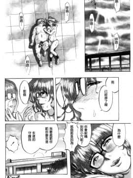 [風的工房][べろせ] べろまん 少女美鮑_103