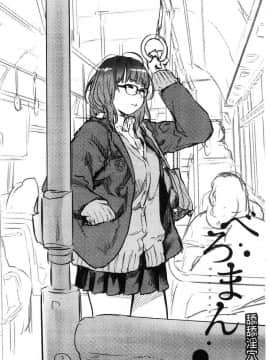 [風的工房][べろせ] べろまん 少女美鮑_105