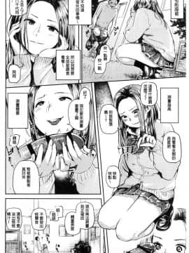 [風的工房][べろせ] べろまん 少女美鮑_117