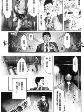 [風的工房][べろせ] べろまん 少女美鮑_138