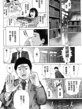 [風的工房][べろせ] べろまん 少女美鮑_139