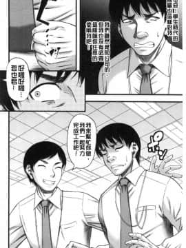 [風的工房][成島ゴドー] 嫌いな奴等の女を種付け調教 對討厭的傢伙們的女人播種的調教_024