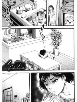 [風的工房][成島ゴドー] 嫌いな奴等の女を種付け調教 對討厭的傢伙們的女人播種的調教_029
