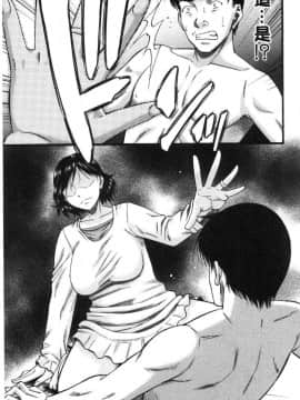 [風的工房][成島ゴドー] 嫌いな奴等の女を種付け調教 對討厭的傢伙們的女人播種的調教_047