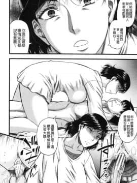 [風的工房][成島ゴドー] 嫌いな奴等の女を種付け調教 對討厭的傢伙們的女人播種的調教_048