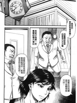 [風的工房][成島ゴドー] 嫌いな奴等の女を種付け調教 對討厭的傢伙們的女人播種的調教_062