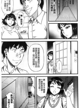 [風的工房][成島ゴドー] 嫌いな奴等の女を種付け調教 對討厭的傢伙們的女人播種的調教_067