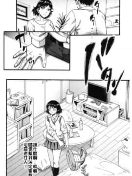 [風的工房][成島ゴドー] 嫌いな奴等の女を種付け調教 對討厭的傢伙們的女人播種的調教_068