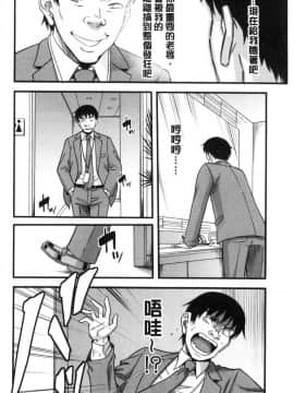 [風的工房][成島ゴドー] 嫌いな奴等の女を種付け調教 對討厭的傢伙們的女人播種的調教_120