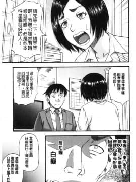 [風的工房][成島ゴドー] 嫌いな奴等の女を種付け調教 對討厭的傢伙們的女人播種的調教_129