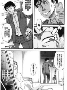 [風的工房][成島ゴドー] 嫌いな奴等の女を種付け調教 對討厭的傢伙們的女人播種的調教_147