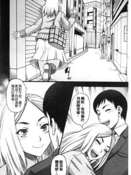 [風的工房][成島ゴドー] 嫌いな奴等の女を種付け調教 對討厭的傢伙們的女人播種的調教_168