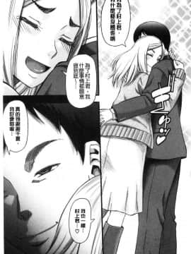 [風的工房][成島ゴドー] 嫌いな奴等の女を種付け調教 對討厭的傢伙們的女人播種的調教_169