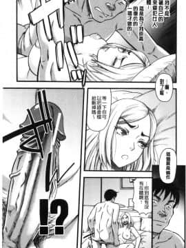 [風的工房][成島ゴドー] 嫌いな奴等の女を種付け調教 對討厭的傢伙們的女人播種的調教_183