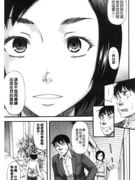 [風的工房][成島ゴドー] 嫌いな奴等の女を種付け調教 對討厭的傢伙們的女人播種的調教_203