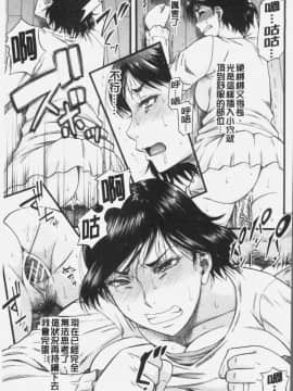 [4K掃圖組][成島ゴドー] 嫌いな奴等の女を種付け調教_039