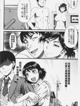 [4K掃圖組][成島ゴドー] 嫌いな奴等の女を種付け調教_060