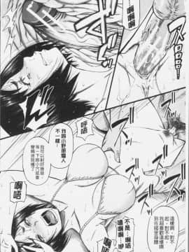 [4K掃圖組][成島ゴドー] 嫌いな奴等の女を種付け調教_142
