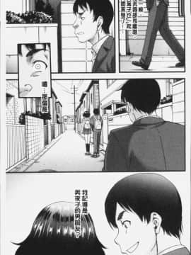 [4K掃圖組][成島ゴドー] 嫌いな奴等の女を種付け調教_201