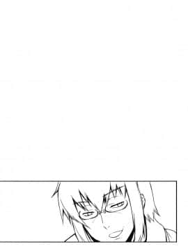 [风车msa⑦汉化] (例大祭6) [アビオン村, アビオン村F (ふぇっちー, ジョニー)] 地獄極楽堕とし (東方Project)_021