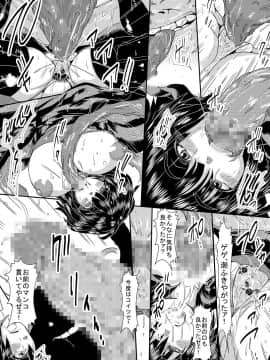[ゆずぽん酢 (さこきち)] IN RAN-WOMEN 快楽に堕ちる姉妹 (ワンパンマン) [DL版]_P11