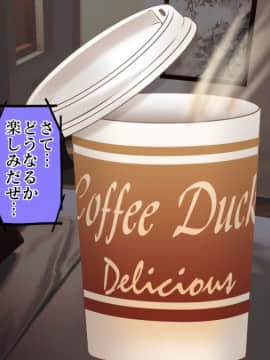 [宏式堂[ナマイキな援交JKが チ○ポ狂いの雌奴隷になるまで]]_015_HS001_014