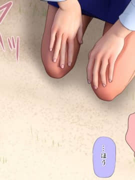 [宏式堂[ナマイキな援交JKが チ○ポ狂いの雌奴隷になるまで]]_089_HS001_088