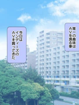 [宏式堂][AV姉妹 ～ハメ撮りで暴かれた本性～]_002_HS002_001