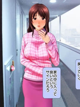 [宏式堂][AV姉妹 ～ハメ撮りで暴かれた本性～]_011_HS002_010