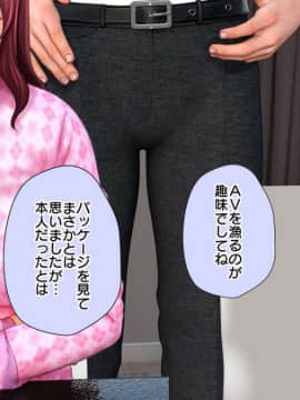 [宏式堂][AV姉妹 ～ハメ撮りで暴かれた本性～]_012_HS002_011