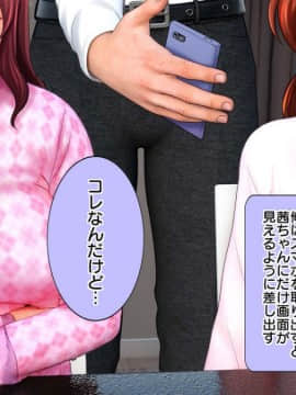 [宏式堂][AV姉妹 ～ハメ撮りで暴かれた本性～]_014_HS002_013