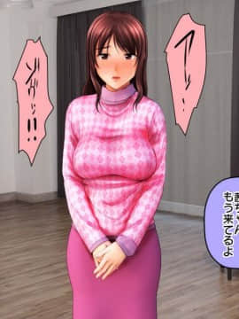 [宏式堂][AV姉妹 ～ハメ撮りで暴かれた本性～]_042_HS002_041