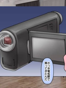 [宏式堂][AV姉妹 ～ハメ撮りで暴かれた本性～]_087_HS002_086