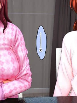 [宏式堂][AV姉妹 ～ハメ撮りで暴かれた本性～]_129_HS002_128