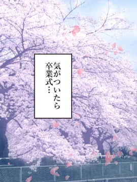 [宏式堂][酔わせてヤッて大乱交!! ～卒業式の飲み会でビッチ3人と乱交デビューしちゃいました～]_HS003_002