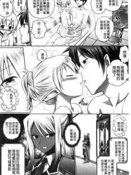 [風的工房][時丸佳久 原作：磯貝武連] エルフの国の宮廷魔導師になれたので姫様に性的な悪戯をしてみた 當上精靈國的宮廷魔導 師所以偷偷的對公主她性愛的惡戲了一下試試_076