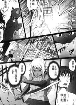 [風的工房][時丸佳久 原作：磯貝武連] エルフの国の宮廷魔導師になれたので姫様に性的な悪戯をしてみた 當上精靈國的宮廷魔導 師所以偷偷的對公主她性愛的惡戲了一下試試_100
