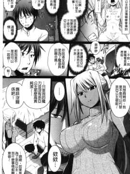 [風的工房][時丸佳久 原作：磯貝武連] エルフの国の宮廷魔導師になれたので姫様に性的な悪戯をしてみた 當上精靈國的宮廷魔導 師所以偷偷的對公主她性愛的惡戲了一下試試_103