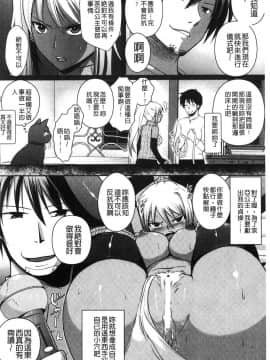 [風的工房][時丸佳久 原作：磯貝武連] エルフの国の宮廷魔導師になれたので姫様に性的な悪戯をしてみた 當上精靈國的宮廷魔導 師所以偷偷的對公主她性愛的惡戲了一下試試_104