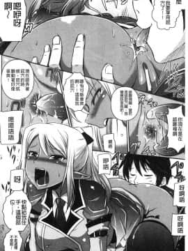 [風的工房][時丸佳久 原作：磯貝武連] エルフの国の宮廷魔導師になれたので姫様に性的な悪戯をしてみた 當上精靈國的宮廷魔導 師所以偷偷的對公主她性愛的惡戲了一下試試_122