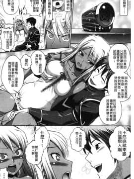 [風的工房][時丸佳久 原作：磯貝武連] エルフの国の宮廷魔導師になれたので姫様に性的な悪戯をしてみた 當上精靈國的宮廷魔導 師所以偷偷的對公主她性愛的惡戲了一下試試_130