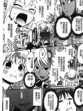 [風的工房][時丸佳久 原作：磯貝武連] エルフの国の宮廷魔導師になれたので姫様に性的な悪戯をしてみた 當上精靈國的宮廷魔導 師所以偷偷的對公主她性愛的惡戲了一下試試_149